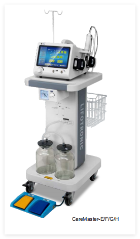 普门 多功能清创仪 CareMaster-H