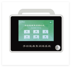 格美 手功能康复训练系统 GM-03、GM-06