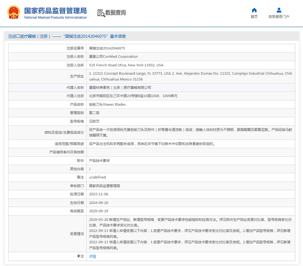 康美刨削刀头9247A