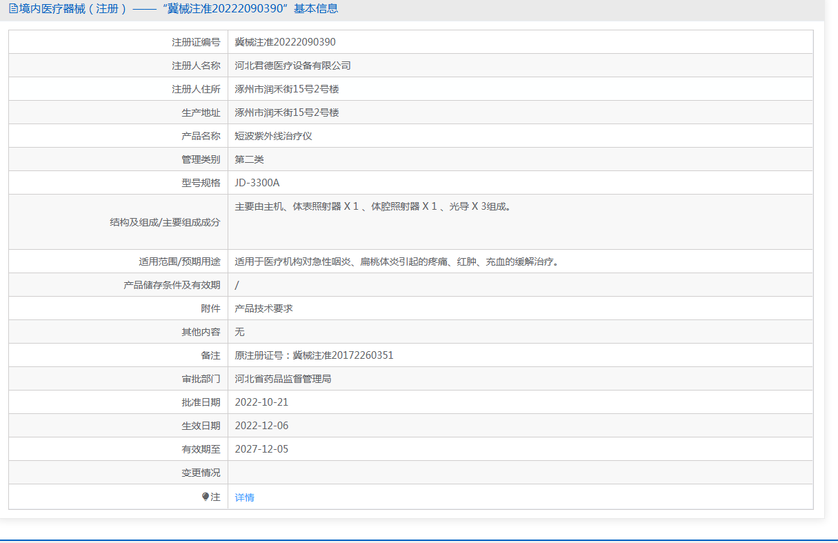 f51eb013-f8d9-44df-b814-c8e6ac5da84c
