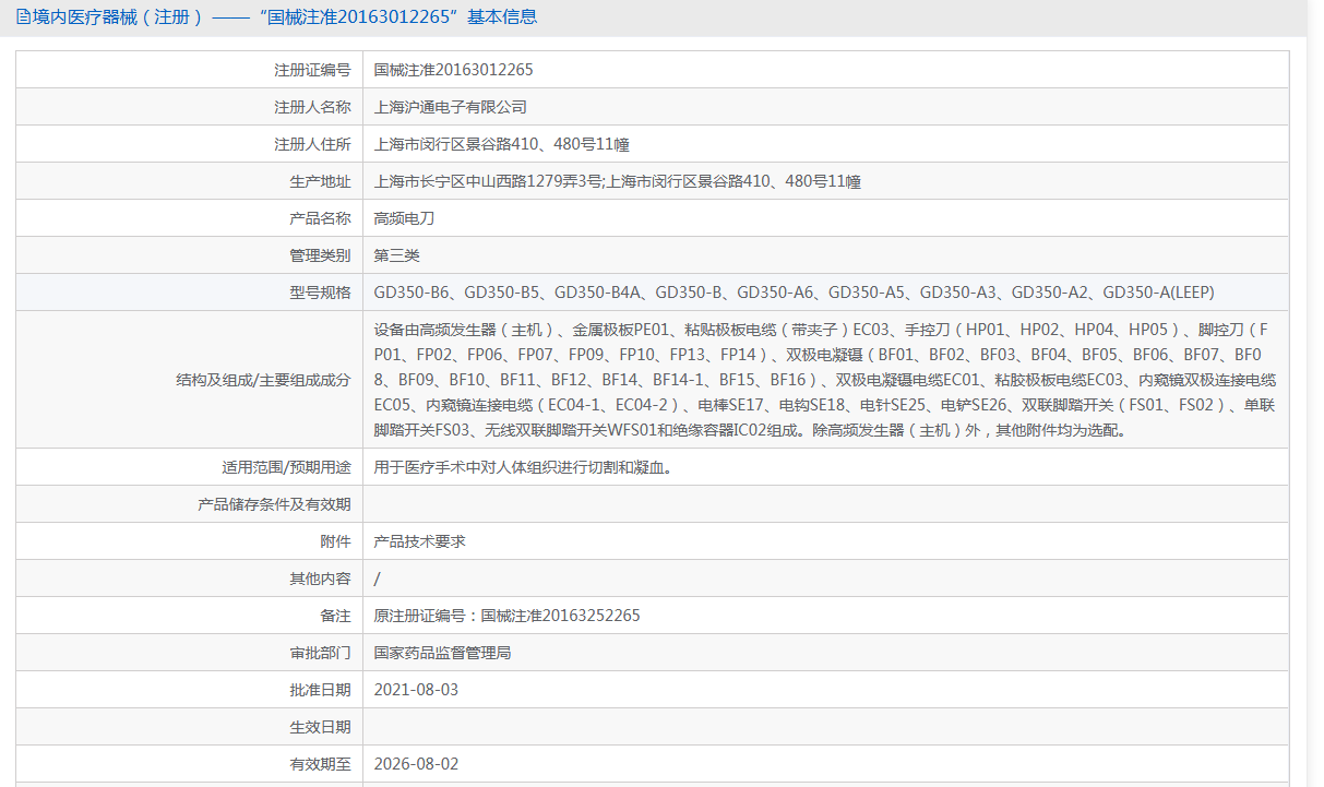 4ce93073-ed1c-42d6-92ff-e08e89be4ca8