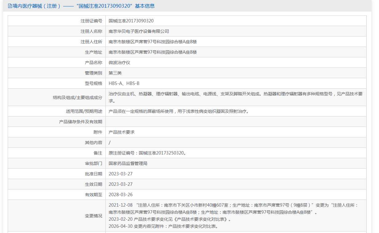 5bdce80f46fd6a48c5cb2909fc687ca5