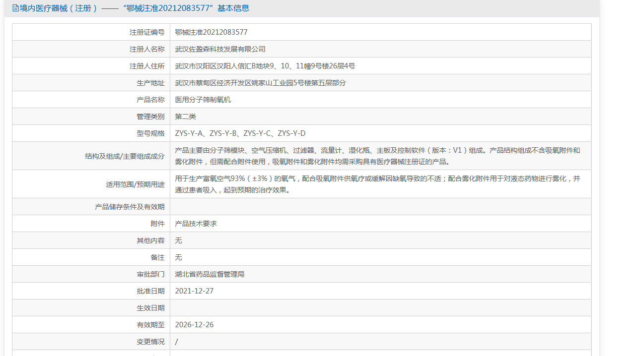 7138d29be722879ed15c80d55edd5495 7138d29be722879ed15c80d55edd5495