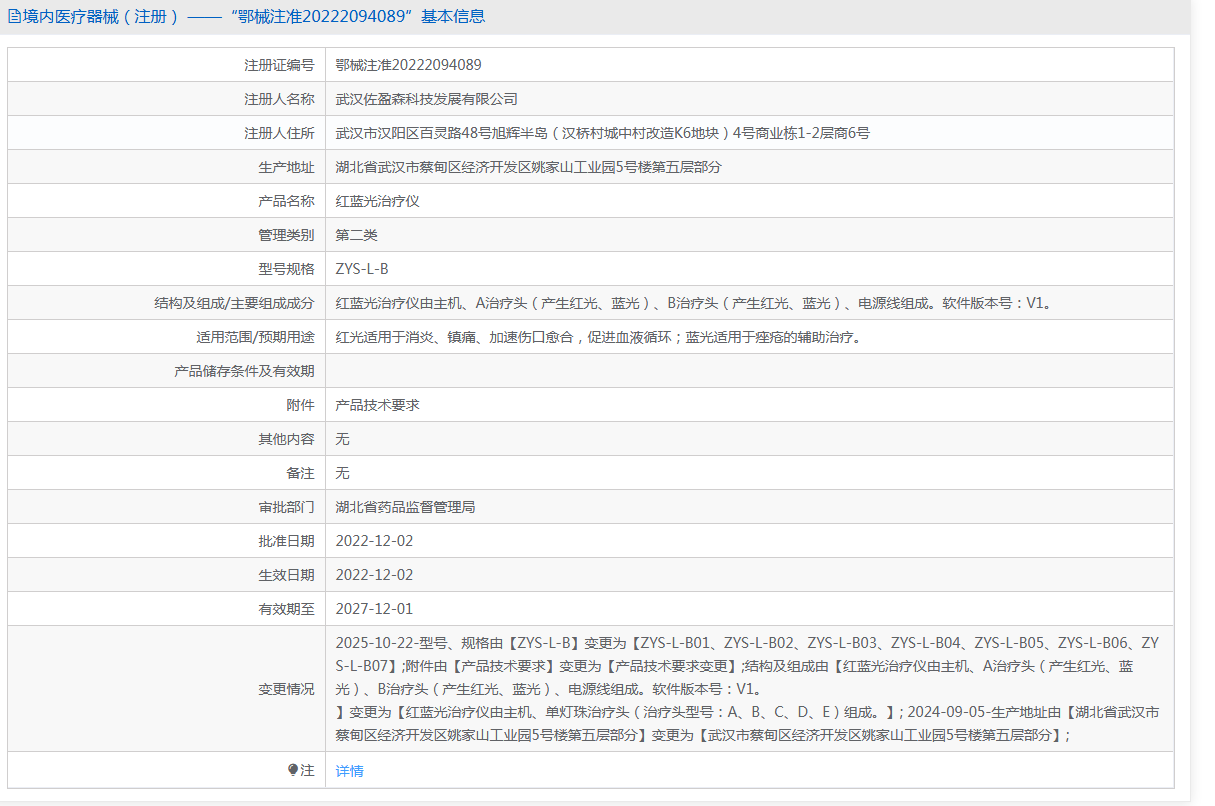 fdfd05000cc504a5cb1e37f525b2f974