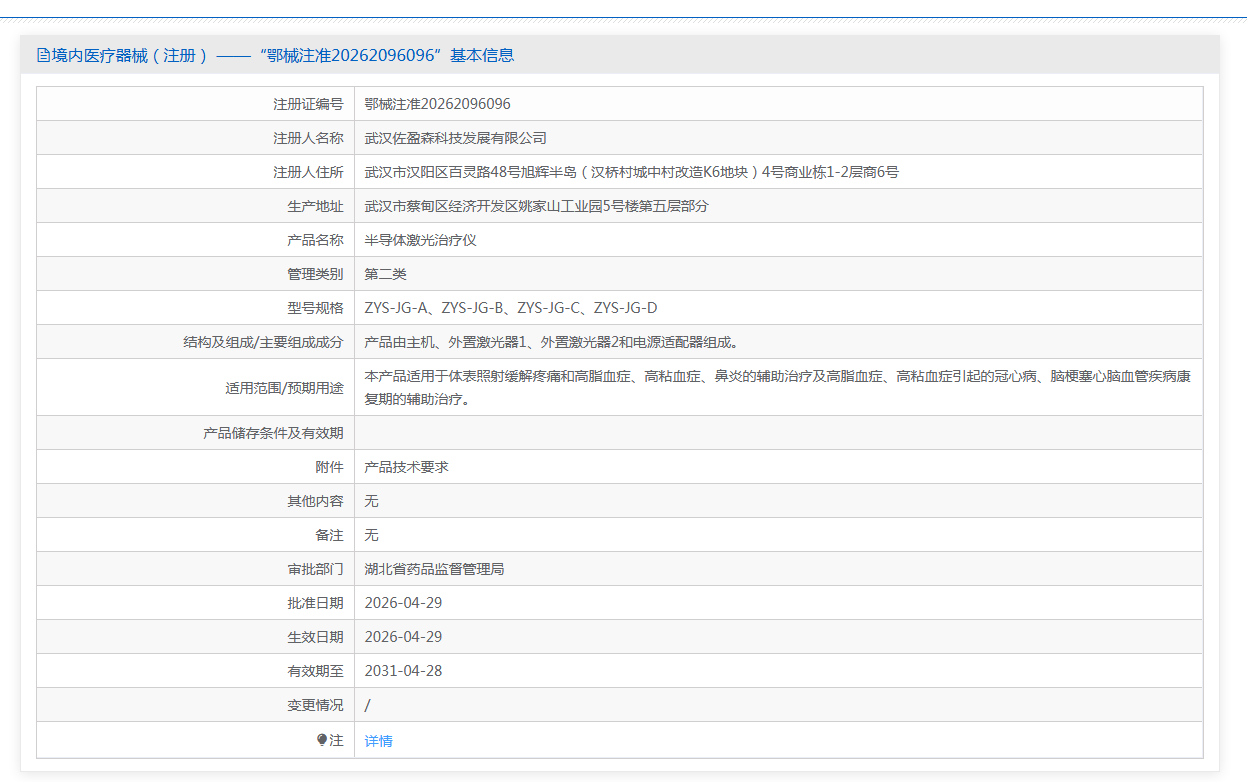 8a74659345e87a7cc28a8c9747c87dc9 8a74659345e87a7cc28a8c9747c87dc9