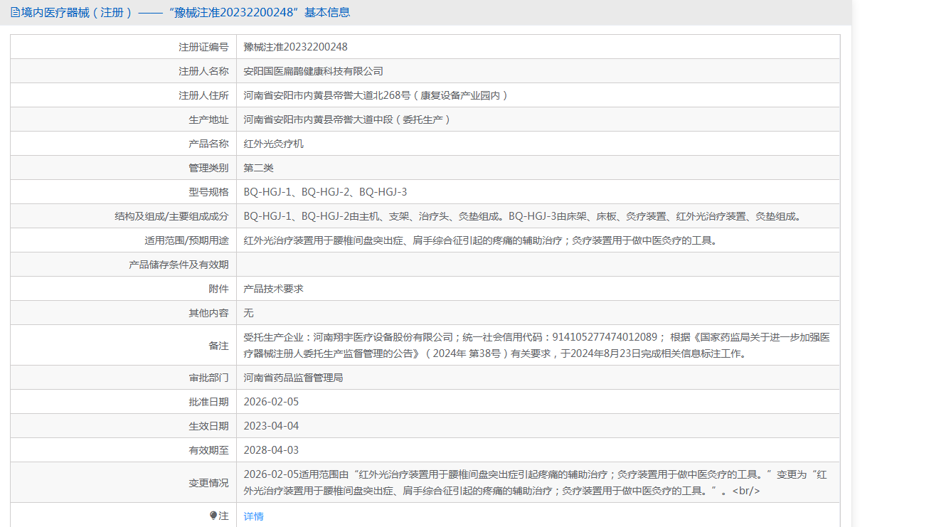 5b93b69a76268980ef1058bc37237b02
