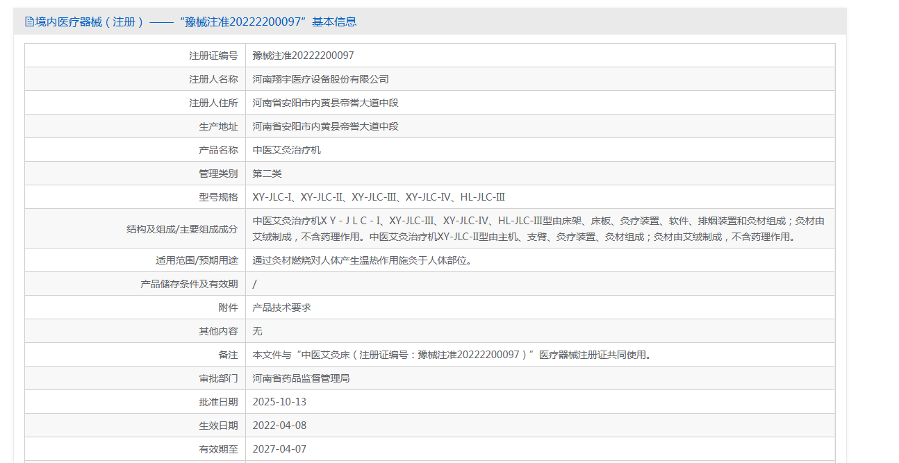 09239393-fa77-4448-abb0-1494db58330f