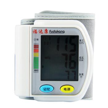 白求恩臂式电子血压计AXD-809