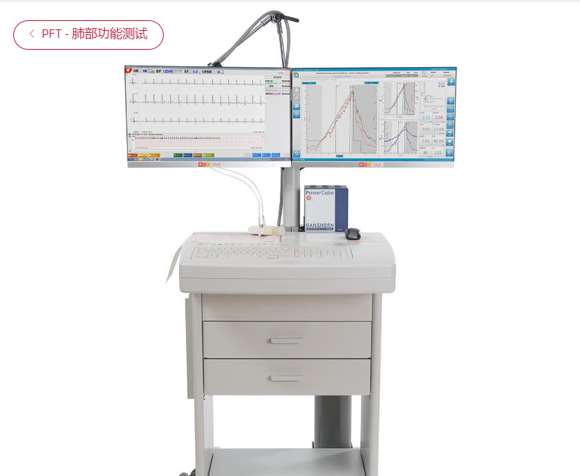 瑞士席勒高级运动心肺系统 CS-200 Excellence ErgoSp