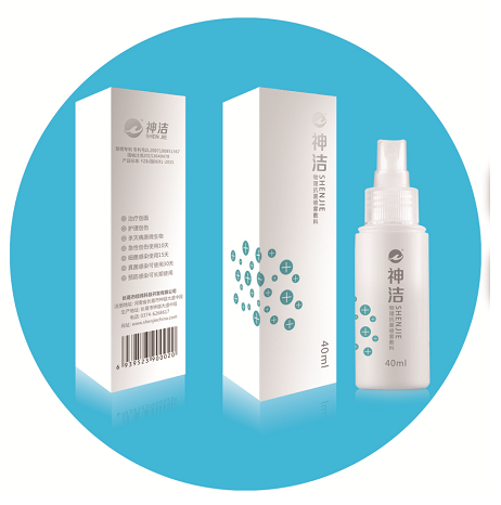 物理抗菌喷雾敷料