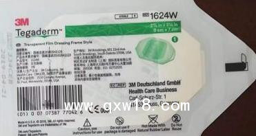 3M行货防水敷料敷贴1624W