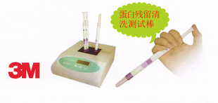 3M 清洗测试棒