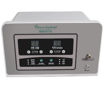 易和医疗微波治疗仪