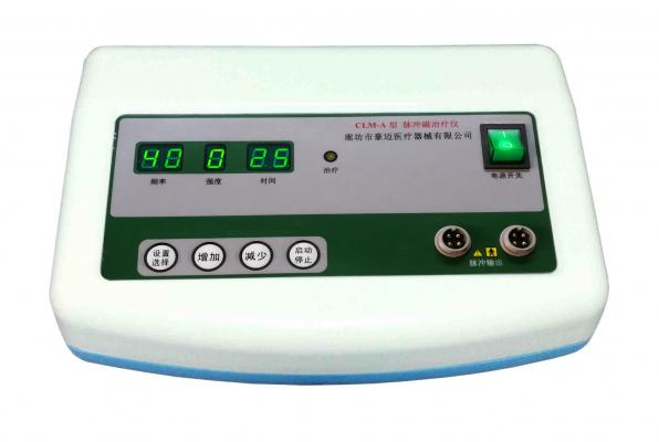 CLM-A型脉冲磁治疗仪 豪迈