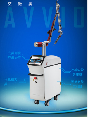 Er:YAG激光治疗仪AVVIO