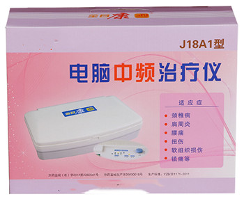 金豪电脑中频治疗仪J18A1