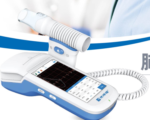 米尔思维肺功能测定仪Spirolab Ⅲ